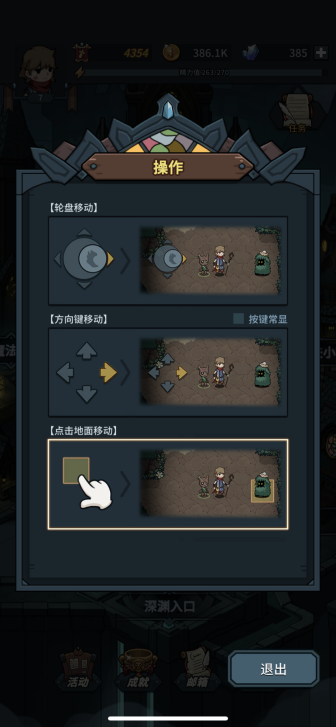 提灯与地下城