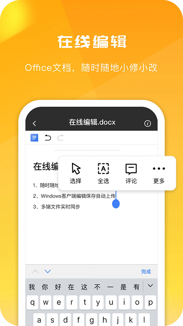 360ai云盘免费下载