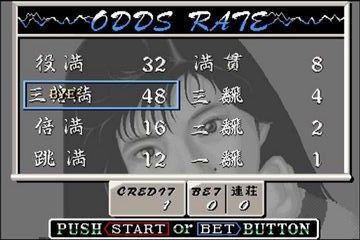 电子基盘