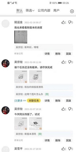 医辅工作台软件下载