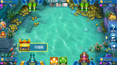 千炮捕鱼2赢话费