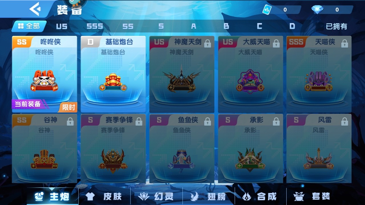 千炮捕鱼2赢话费