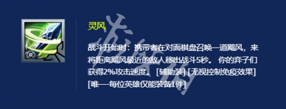 金铲铲克制半神狗熊攻略