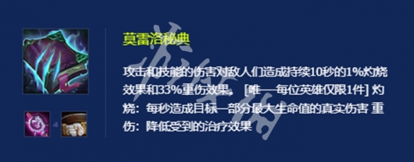 金铲铲克制半神狗熊攻略