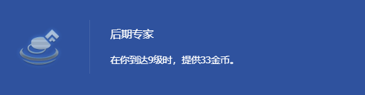 s7最强龙神阵容搭配推荐