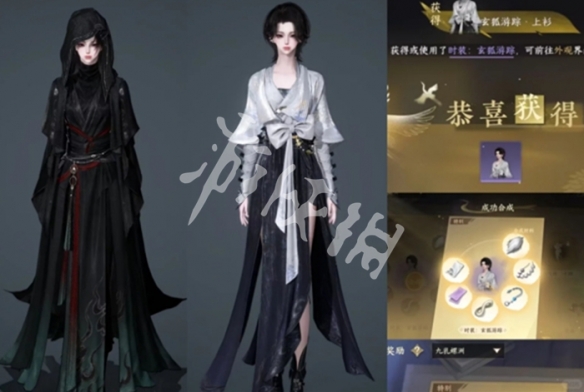 逆水寒手游无相玄袍玄狐游踪获取方法