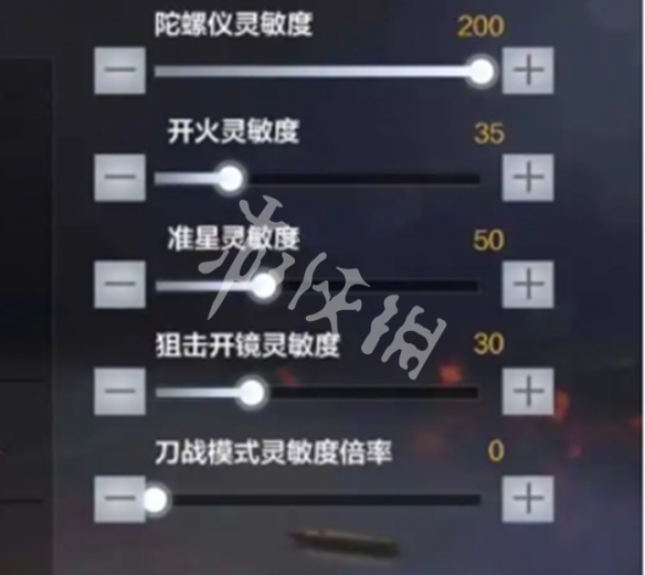 cf手游键位设置推荐