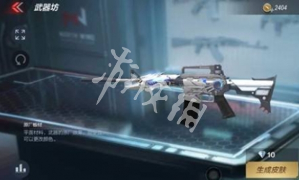 cf手游武器坊位置