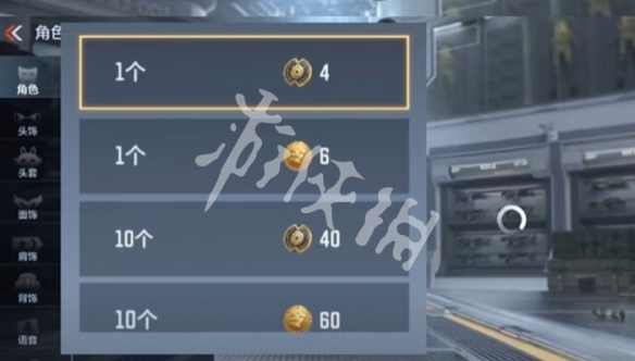 cf手游赏金令价格
