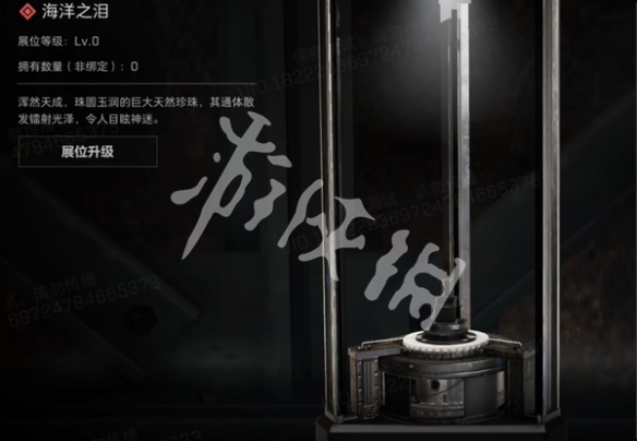 三角洲行动收藏展示柜升级材料汇总