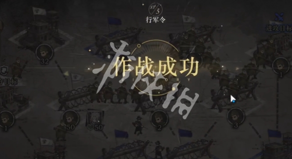 重返未来1999谋杀始于清晨第5关行军令攻略
