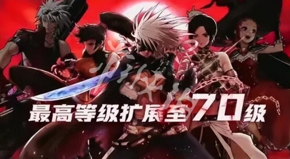 dnf手游70版本上线时间