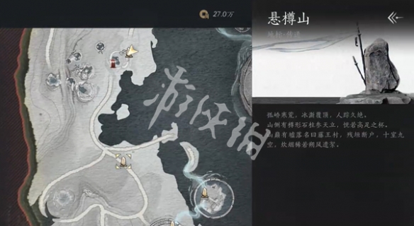 燕云十六声诸葛哈传记获取方法