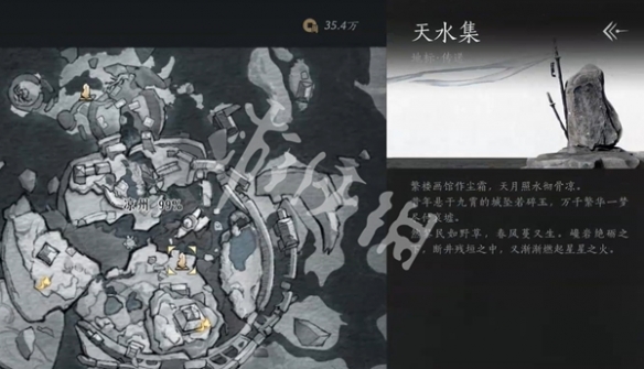 燕云十六声久点好啊成就达成攻略
