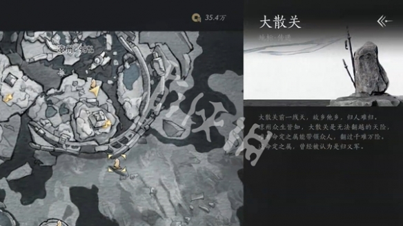 燕云十六声久点好啊成就达成攻略