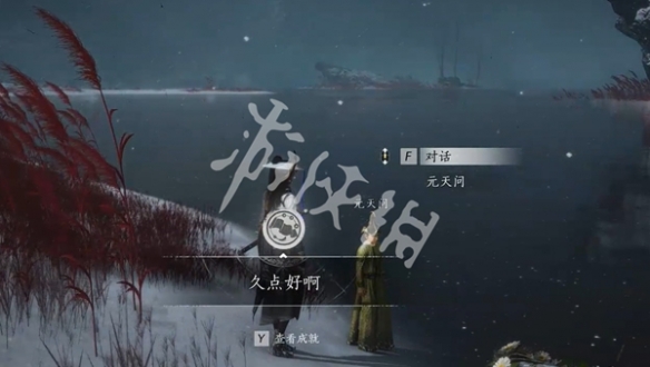 燕云十六声久点好啊成就达成攻略