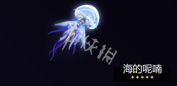 鸣潮弗洛洛培养攻略大全