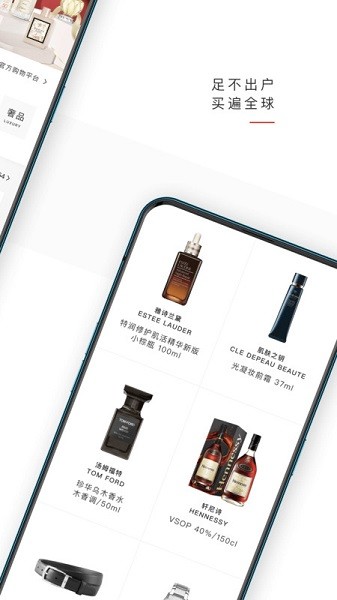 中免日上app下载