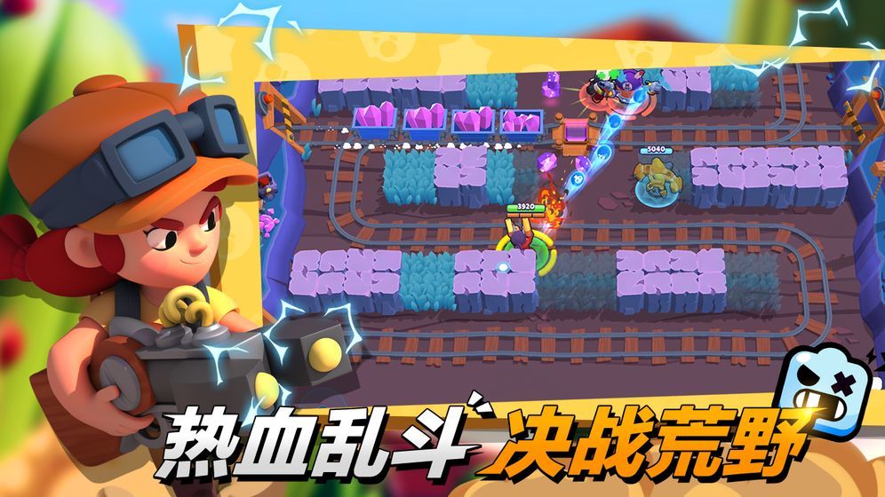 荒野乱斗999999钻石