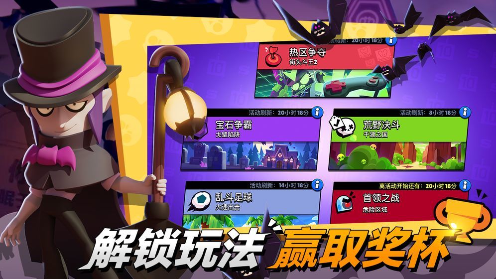 荒野乱斗999999钻石