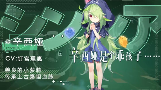 先锋英雄:造物法则2