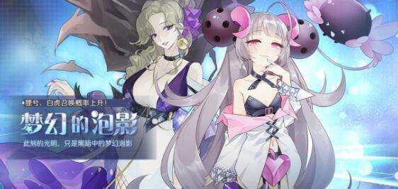 先锋英雄:造物法则2