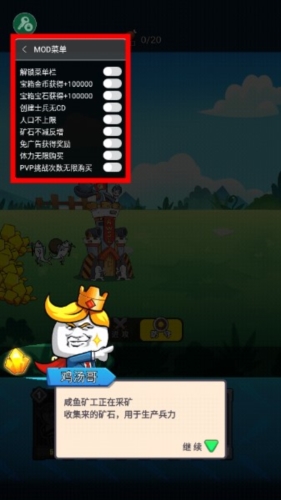 表情包战争(内置功能菜单)