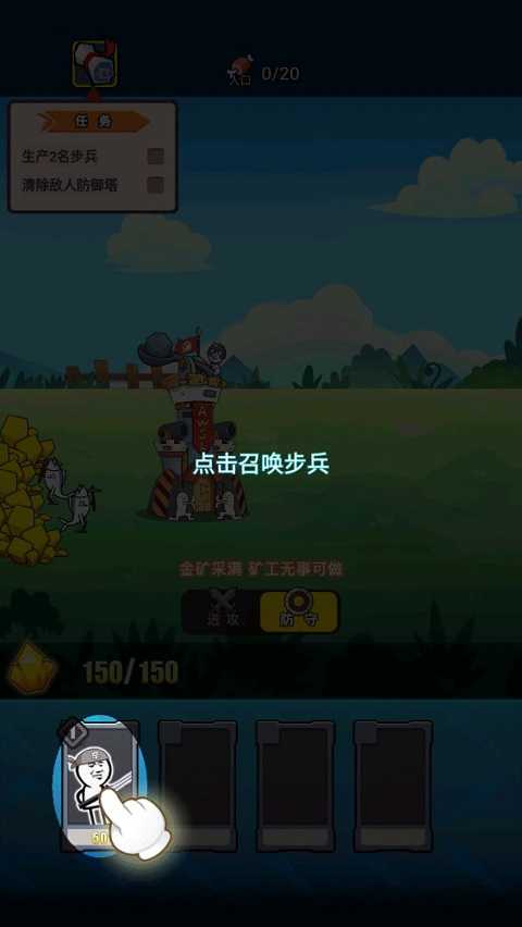表情包战争(内置功能菜单)