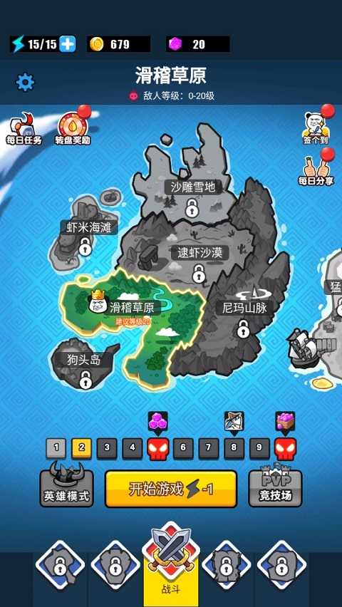 表情包战争(内置功能菜单)