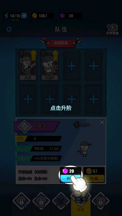 表情包战争(内置功能菜单)