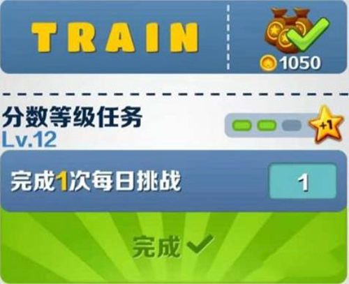 SubwaySurfers内置菜单可调速度
