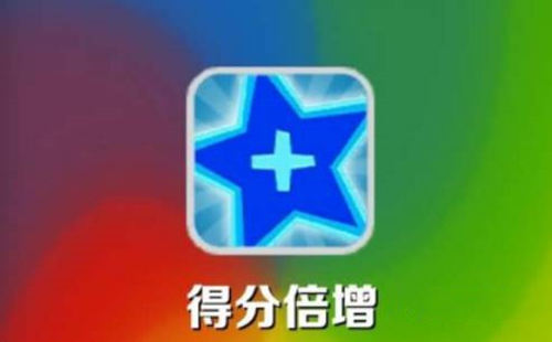 SubwaySurfers内置菜单可调速度