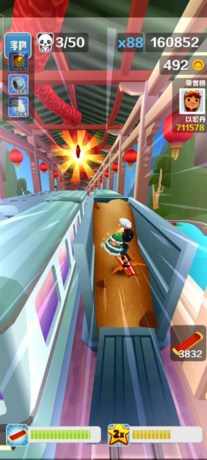 SubwaySurfers内置菜单可调速度