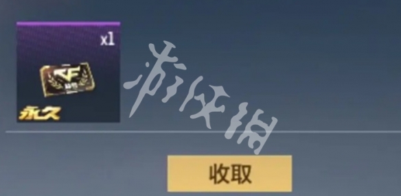 cf手游超核玩家充值金额