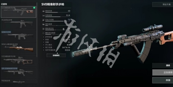 三角洲行动连狙操作技巧