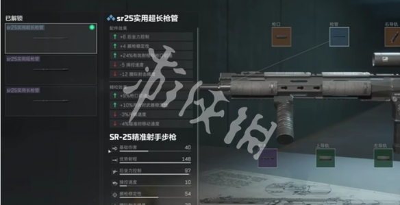 三角洲行动连狙操作技巧