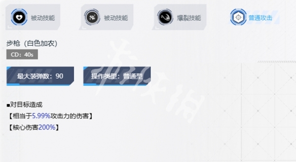 胜利女神新的希望2B技能介绍