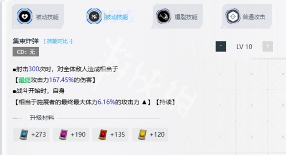 胜利女神新的希望2B技能介绍