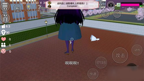 樱花校园模拟器1.043.11中文版