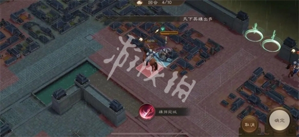 新三国志曹操传孟德新书逃离城市玩法攻略