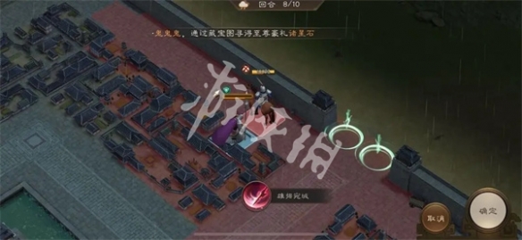 新三国志曹操传孟德新书逃离城市玩法攻略