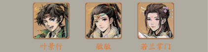 自在江湖伙伴强度天梯榜