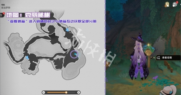 崩坏星穹铁道3.4新增书籍位置大全