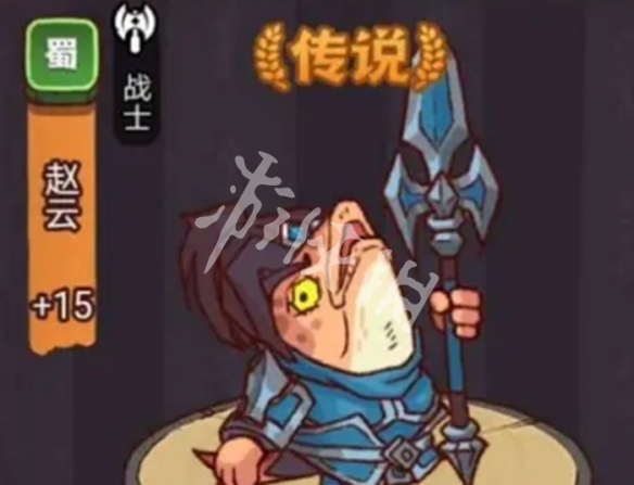 咸鱼之王赵云主c阵容搭配推荐