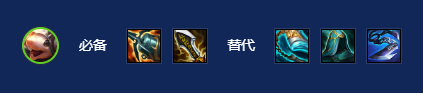 s7迅捷老鼠阵容搭配推荐