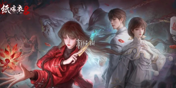 纸嫁衣8千子树通关攻略