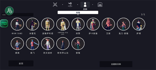 全面战争模拟器部落时代内置菜单