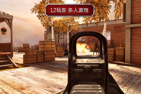 现代战争3