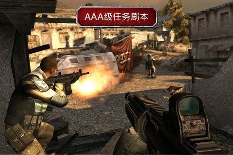 现代战争3