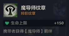 s7魔导瑞兹阵容搭配推荐